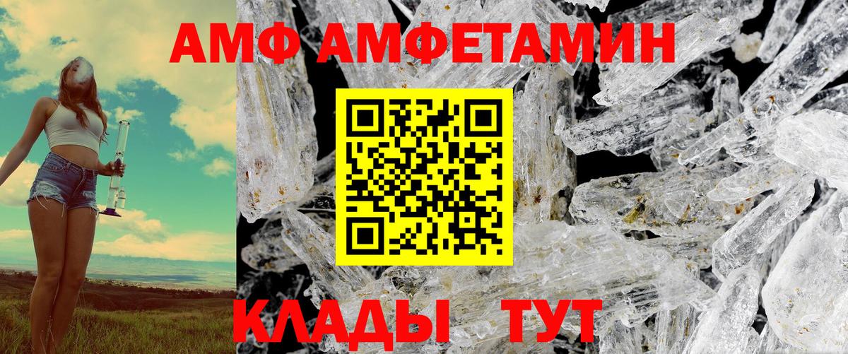 Йошкар-Ола  АМФ Розовый  Вход с VPN 