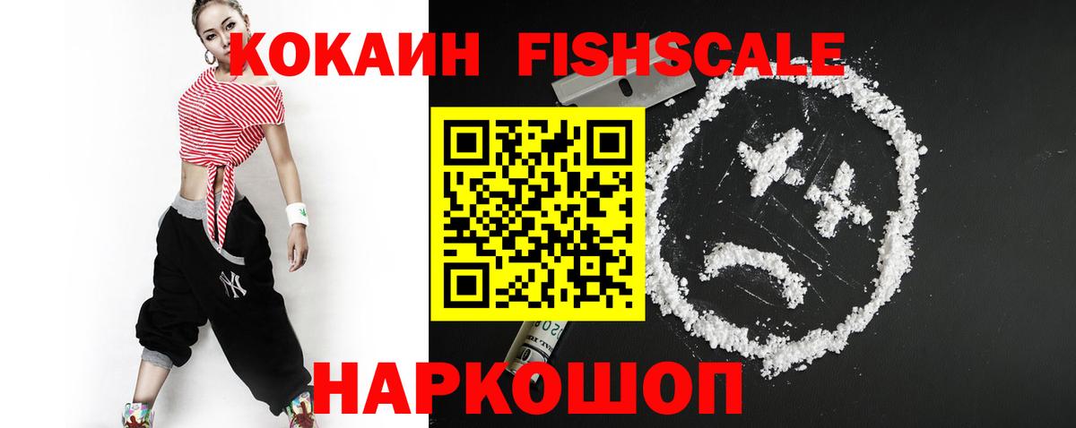 Cocaine Columbia  Вход с VPN  Йошкар-Ола 