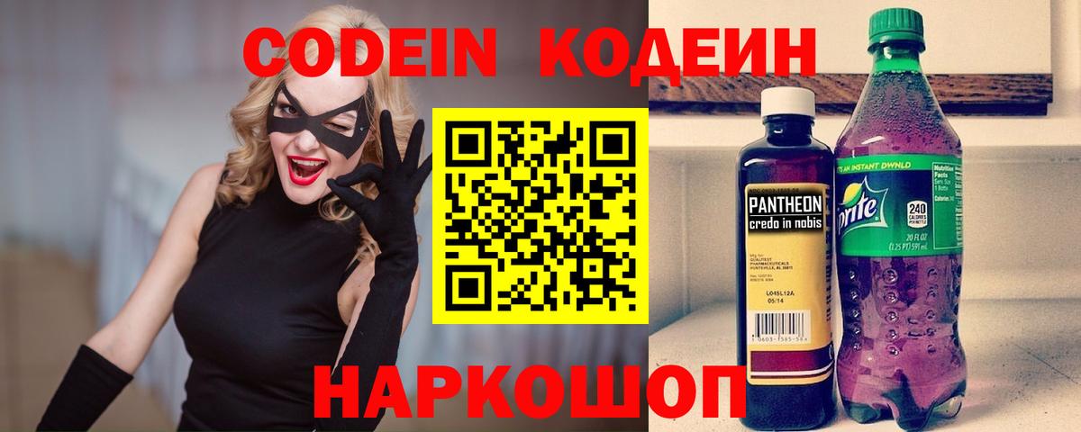 Йошкар-Ола  КОКАИН  Бошки Шишки  Вход с VPN  ЭКСТАЗИ  Гашиш  Меф  Купить наркотик  Меф кристаллы 