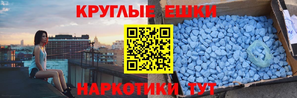 Ecstasy VHQ  Вход с VPN  Йошкар-Ола  Ecstasy  Экстази 300 mg 