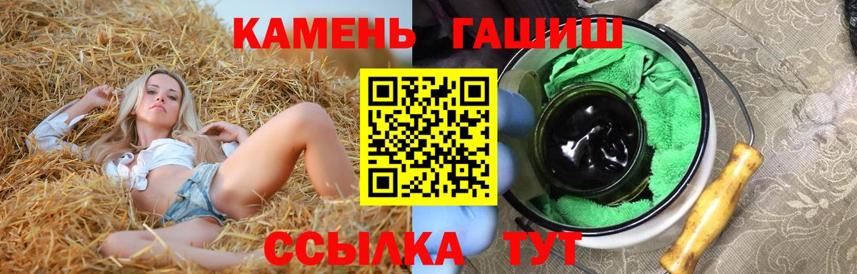 Йошкар-Ола  ГАШИШ hashish  Вход с VPN  ГАШИШ  Гашиш ice o lator 