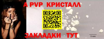 гашик Краснознаменск
