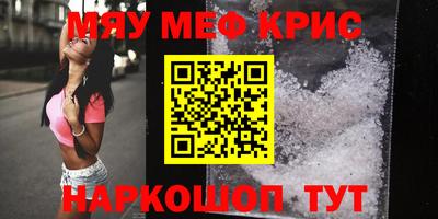 mix Краснодар