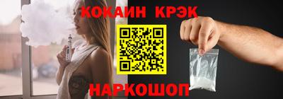 дурь Краснокаменск
