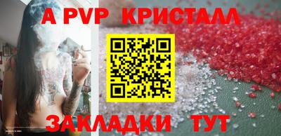 гашик Краснознаменск