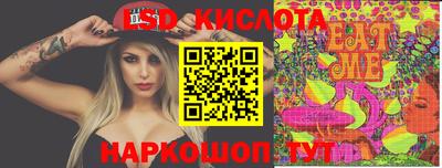 гашик Краснознаменск