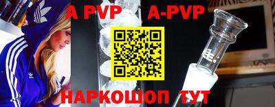 дурь Краснокаменск