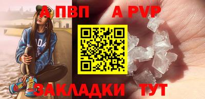дурь Краснокаменск