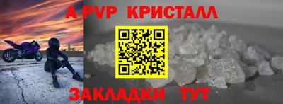 гашик Краснознаменск