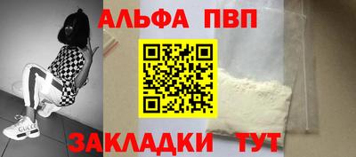 дурь Краснокаменск