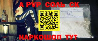 дурь Краснокаменск