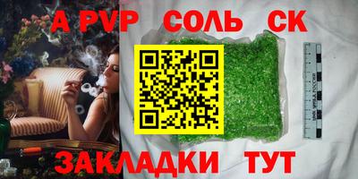 дурь Краснокаменск