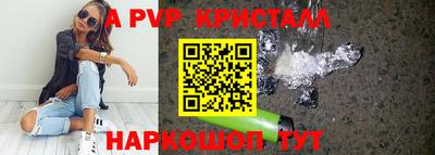 дурь Краснокаменск
