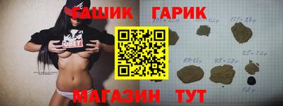 дурь Краснокаменск
