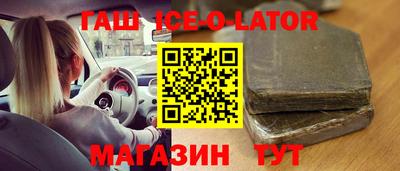 дурь Краснокаменск