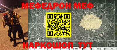 дурь Краснокаменск