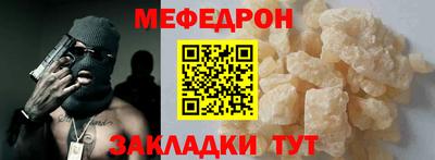 mix Краснодар