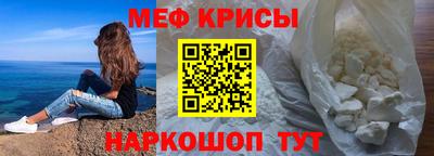 mix Краснодар