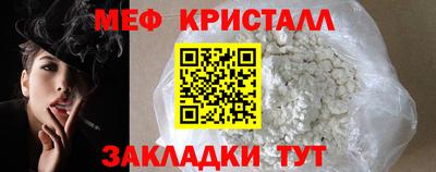 гашик Краснознаменск