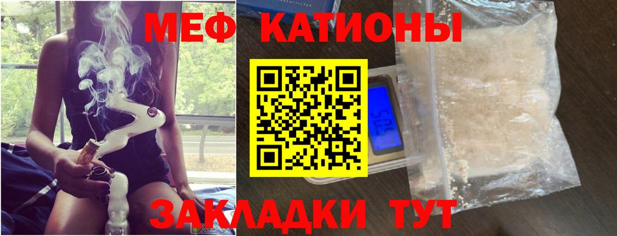Меф 4 MMC  Вход с VPN  МЯУ-МЯУ mephedrone  Йошкар-Ола 