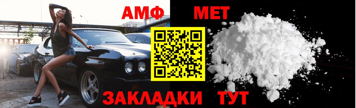 Йошкар-Ола  Метамфетамин Methamphetamine  Метамфетамин Methamphetamine  Вход с VPN 