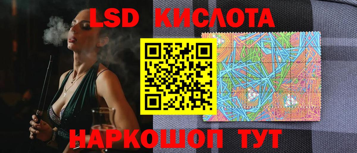 Йошкар-Ола  Марки 25I-NBOMe 1,8мг  Марки N-bome  Вход с VPN 