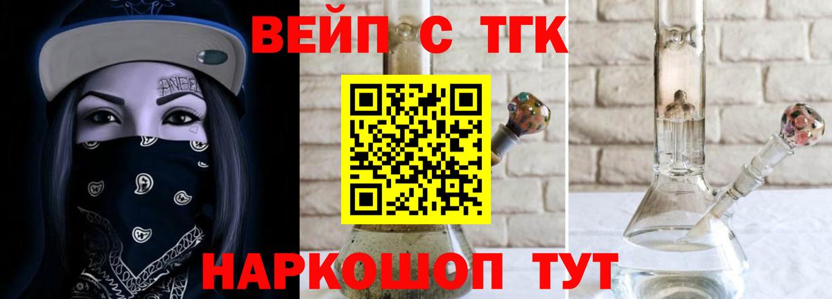 ТГК Wax  Вход с VPN  Йошкар-Ола 