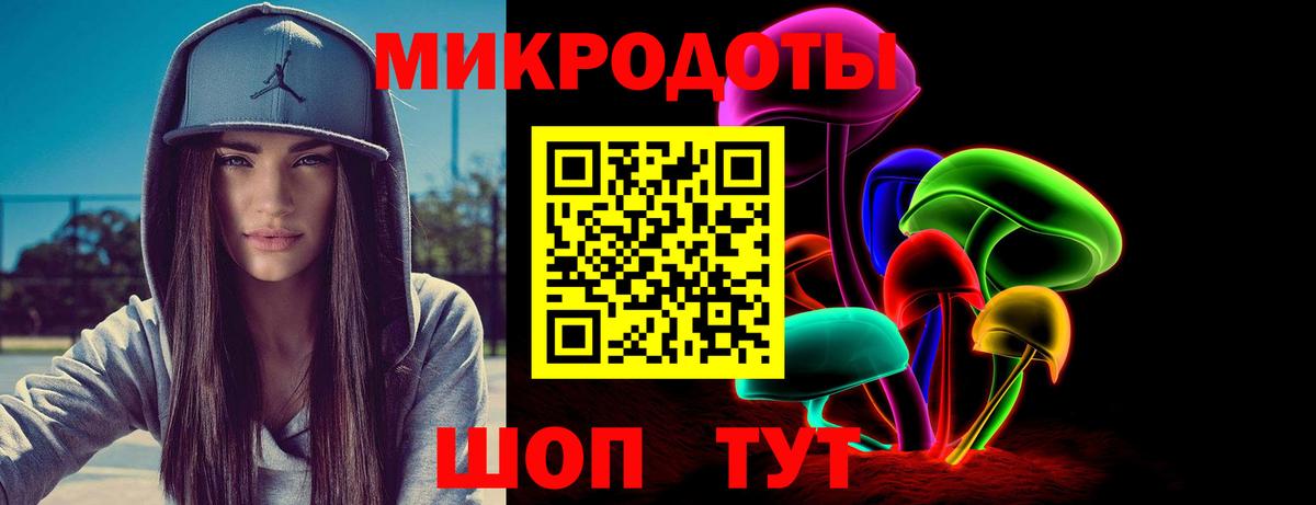 Йошкар-Ола  Галлюциногенные грибы прущие грибы  Вход с VPN 