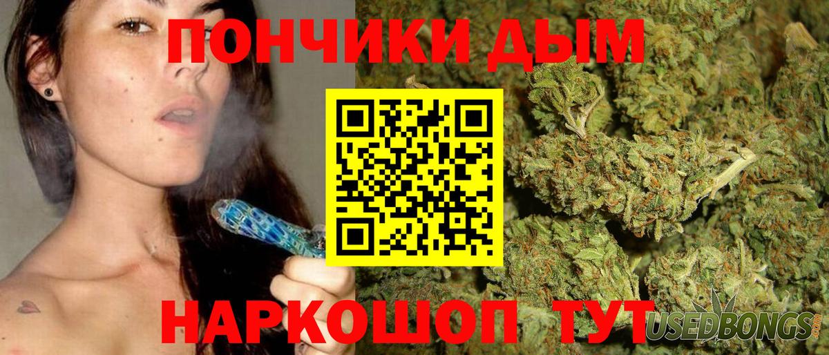 Бошки Шишки OG Kush Йошкар-Ола